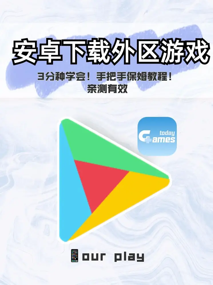 外围足球加时赛算比分吗截图1